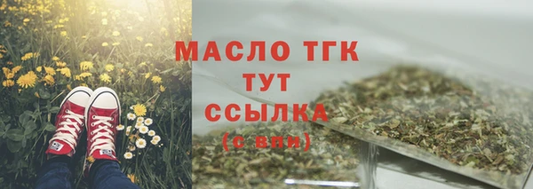 тгк Баксан