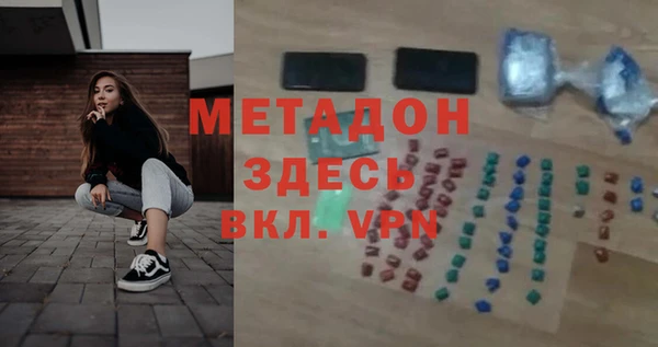 метамфетамин Балабаново