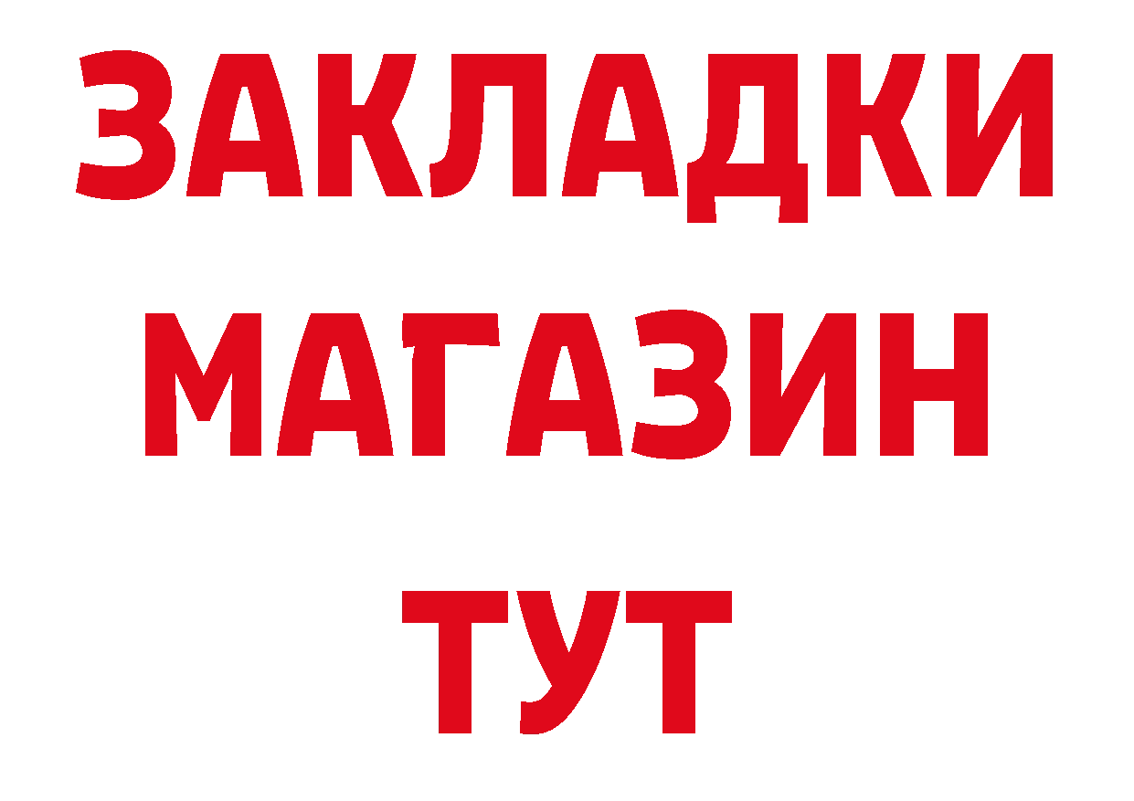 А ПВП СК КРИС вход нарко площадка blacksprut Заволжье